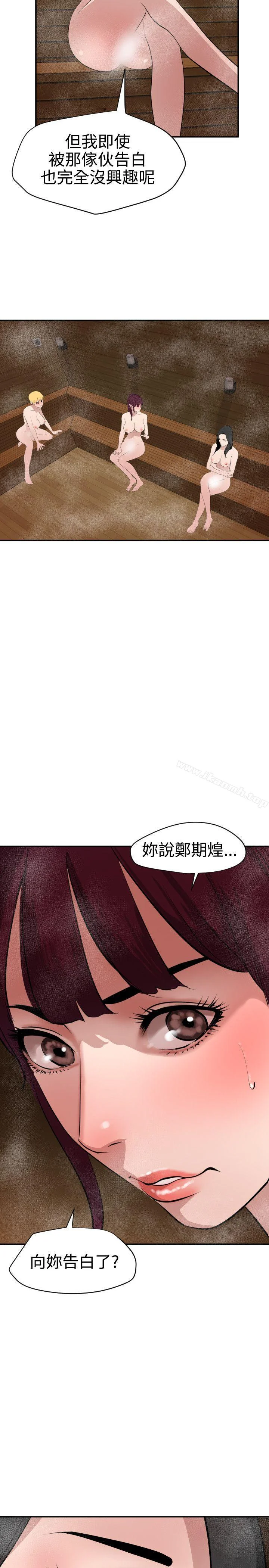 第62話