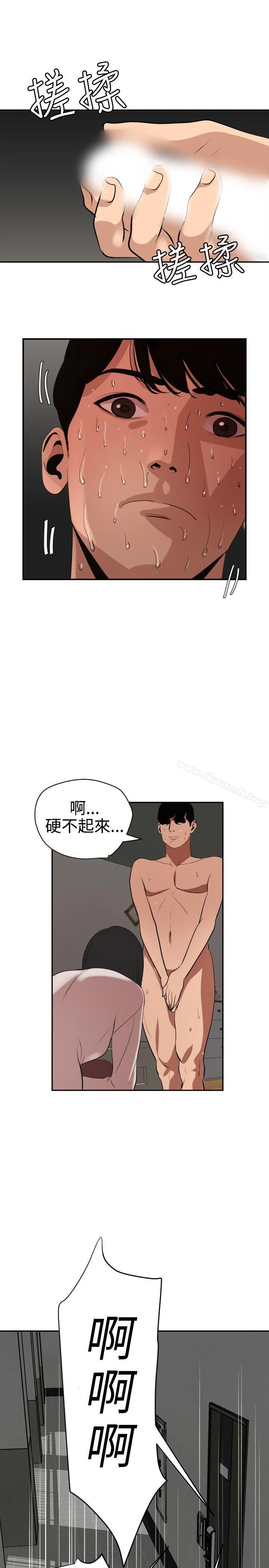 第62話