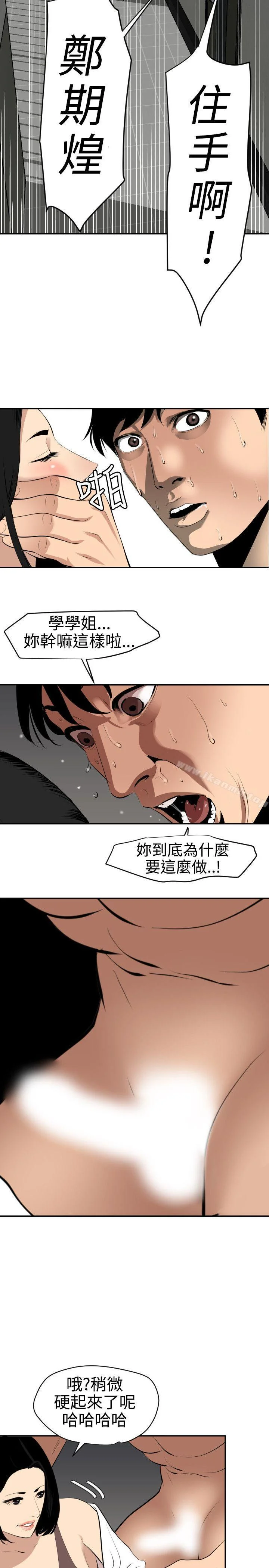 第62話