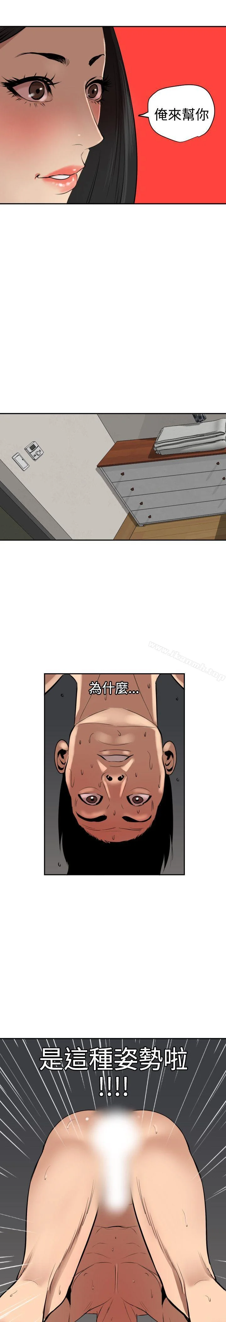 第62話