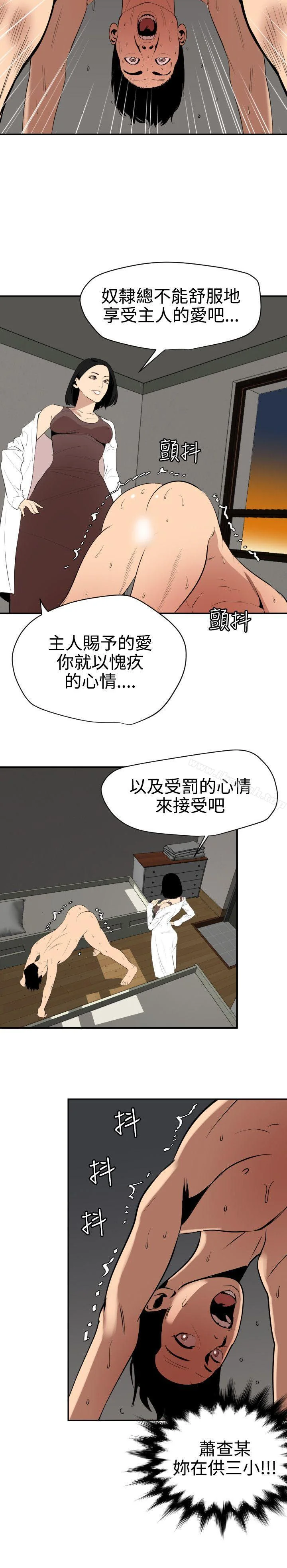 第62話