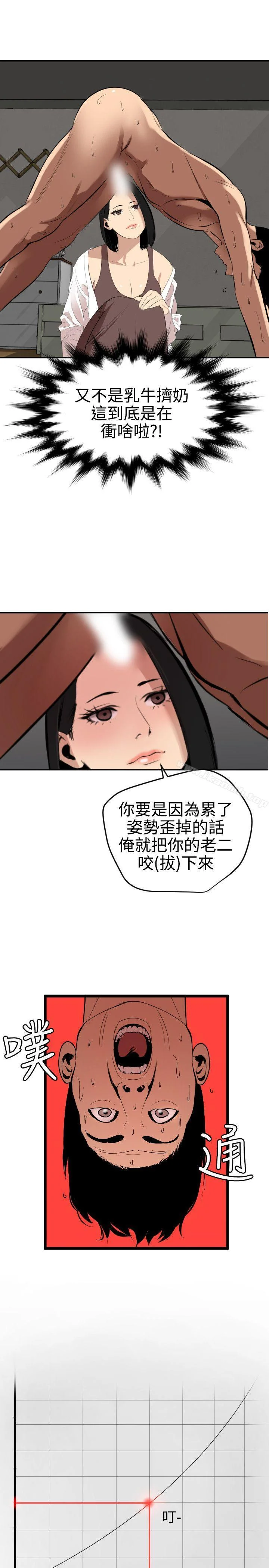 第62話