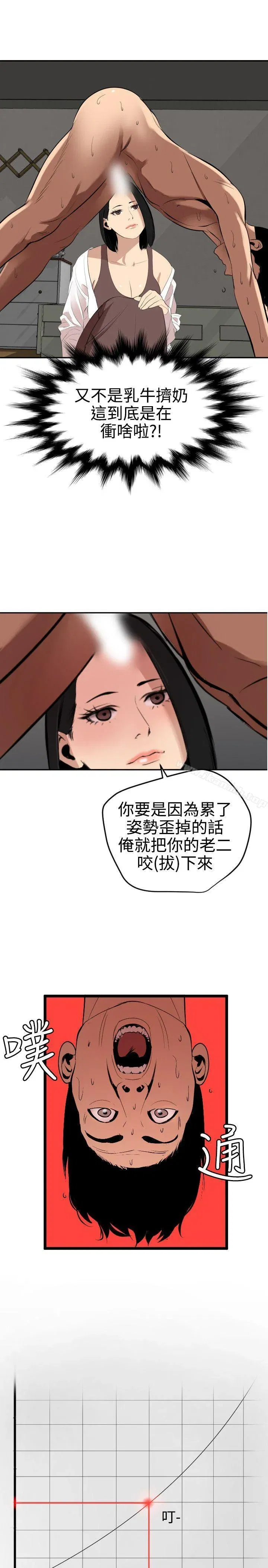第62話