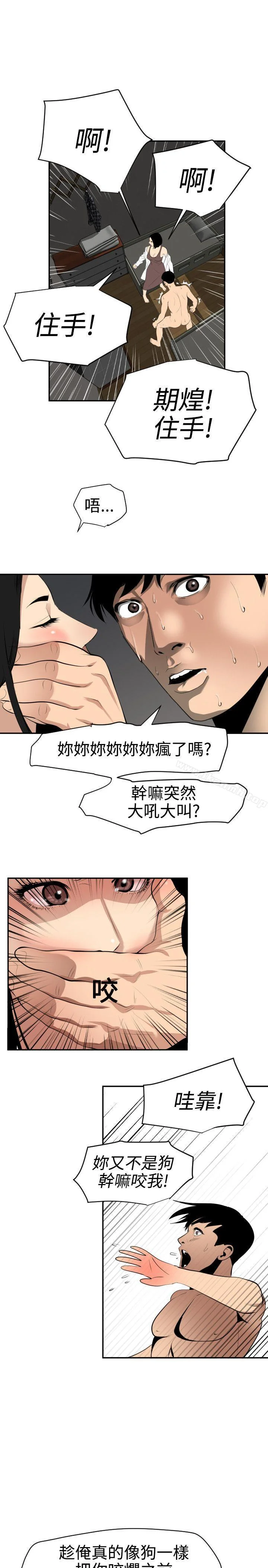 第62話