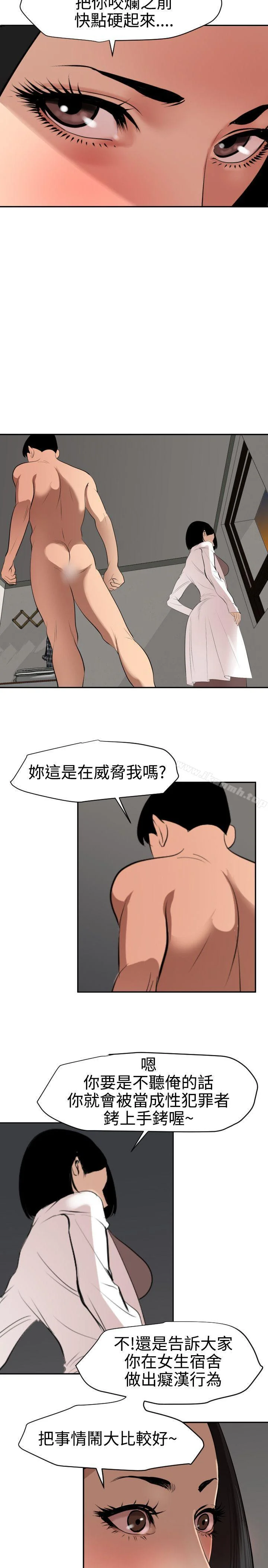 第62話