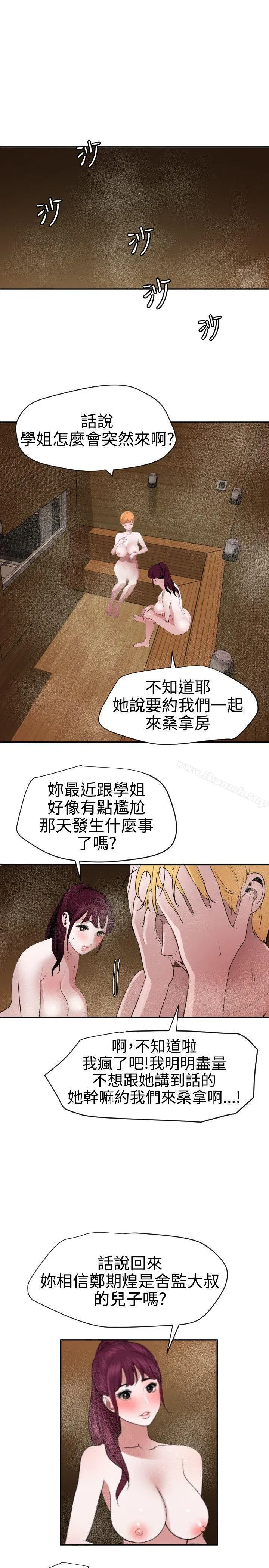 第62話