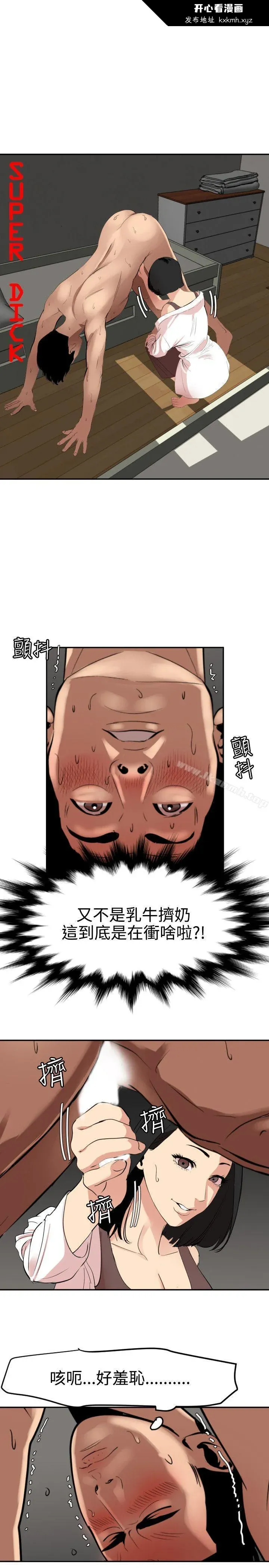 第63話