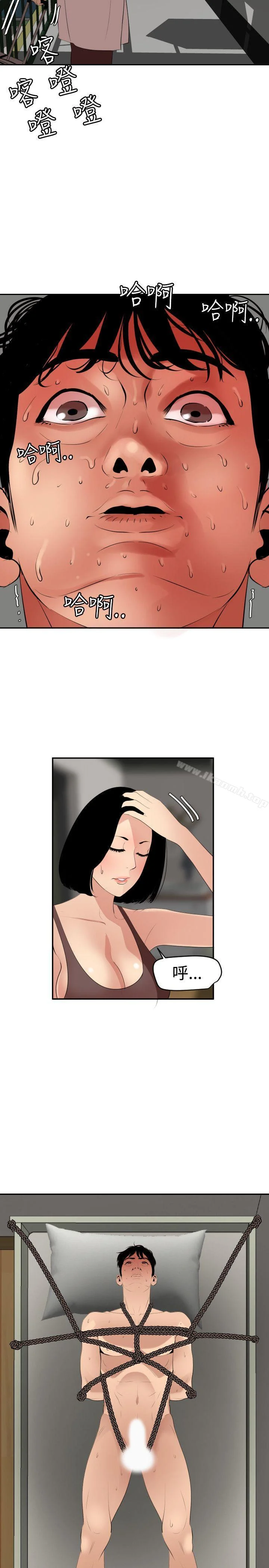 第63話