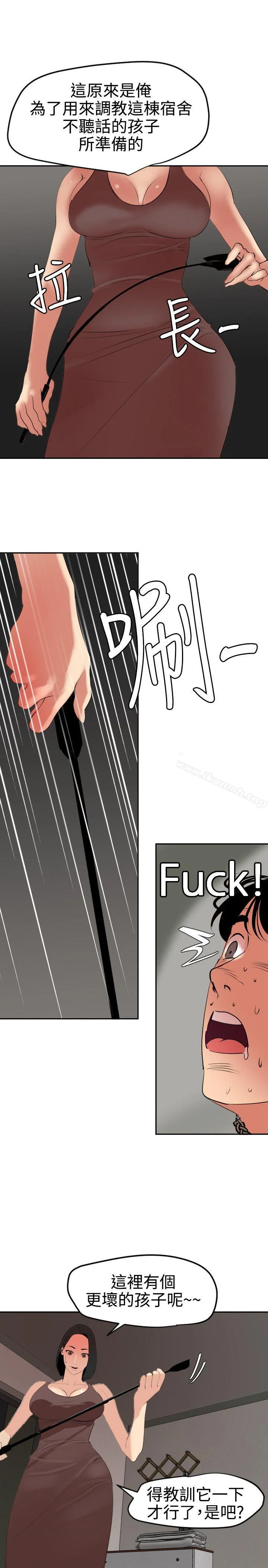 第63話