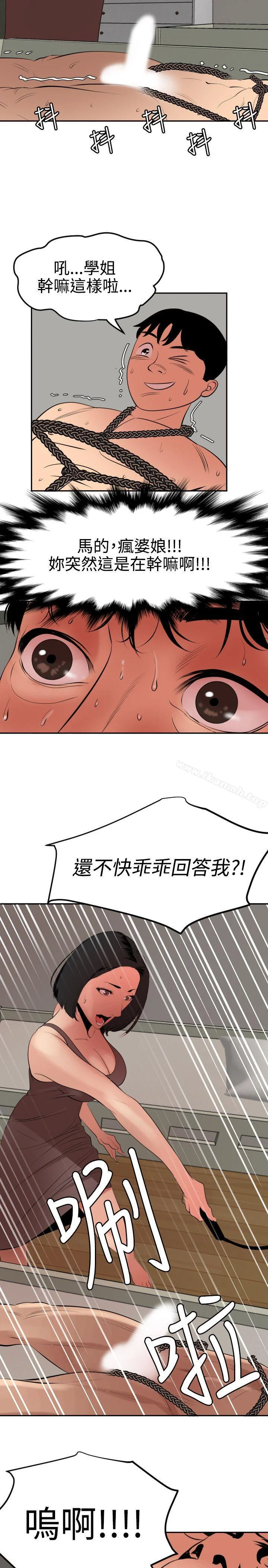 第63話