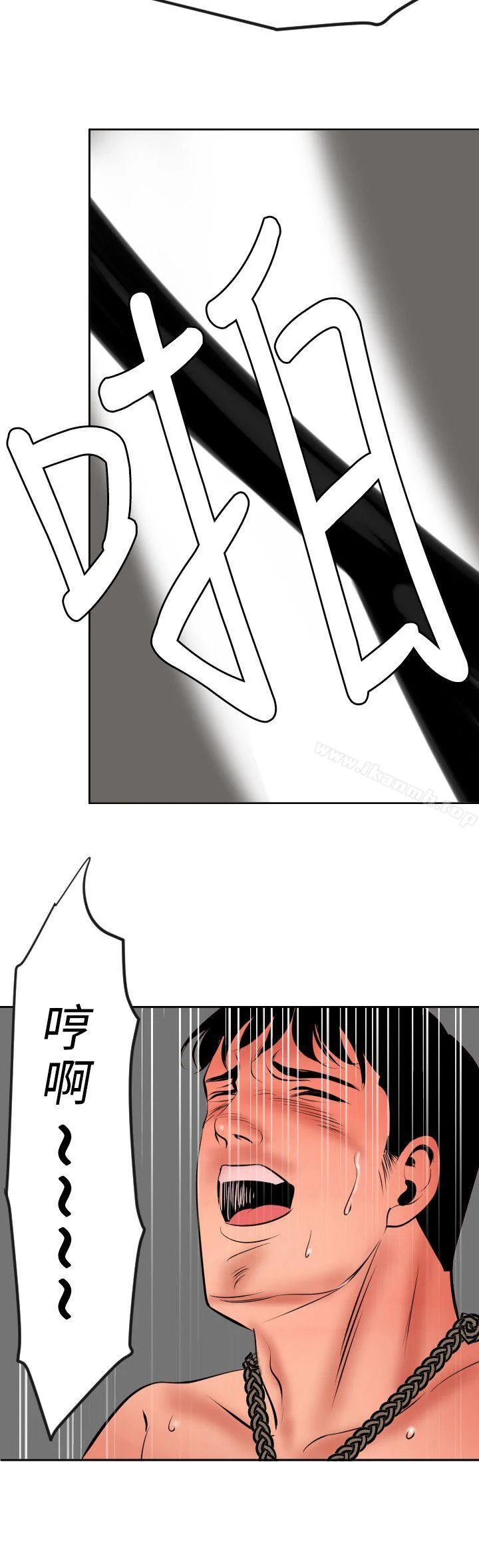 第63話