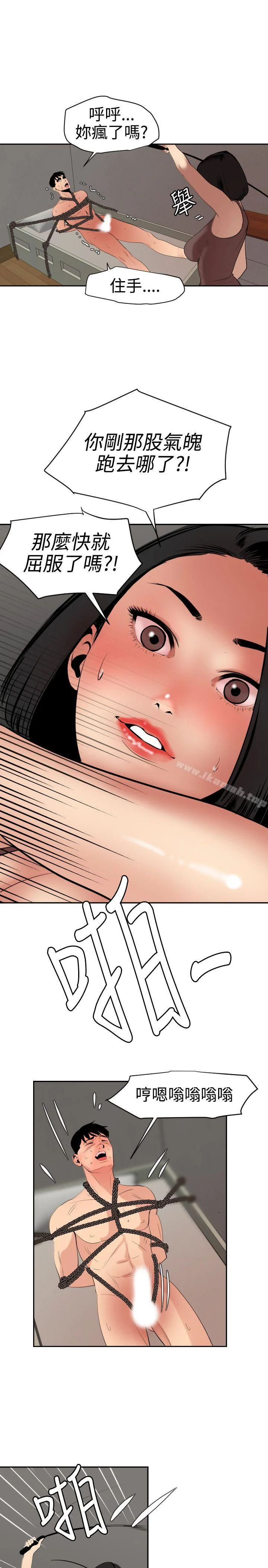 第63話