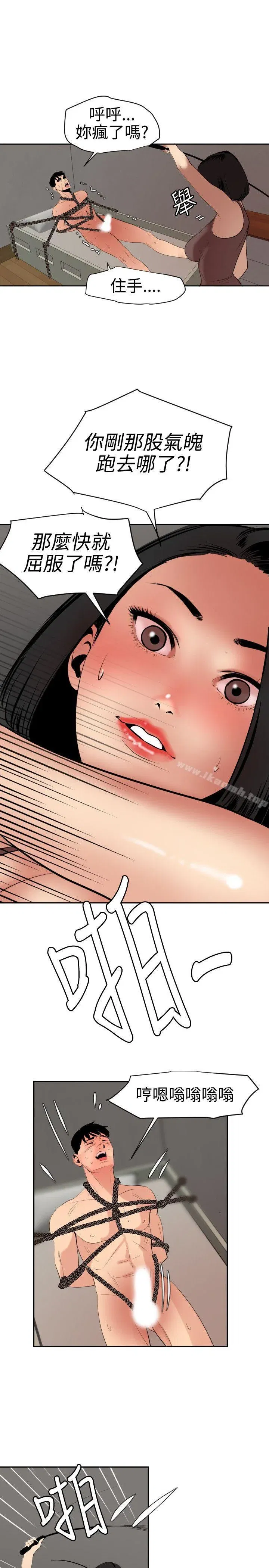 第63話