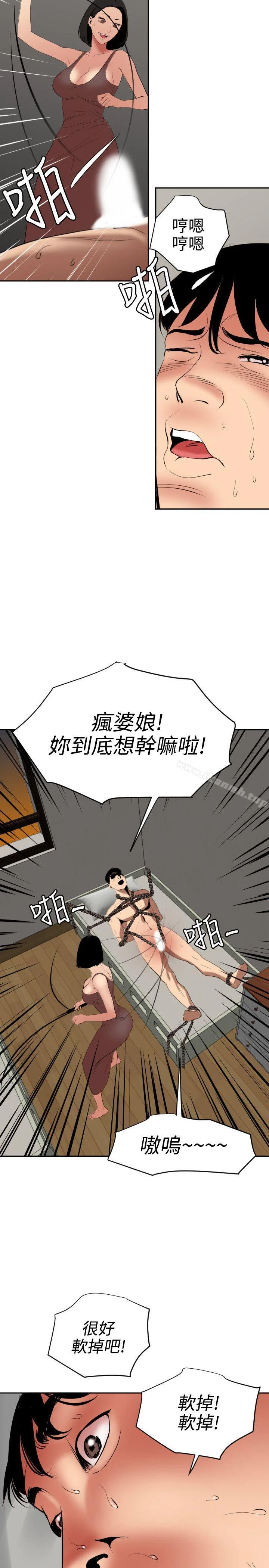 第63話