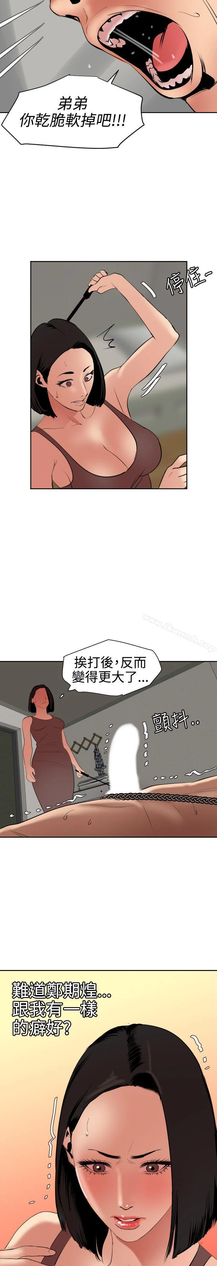 第63話