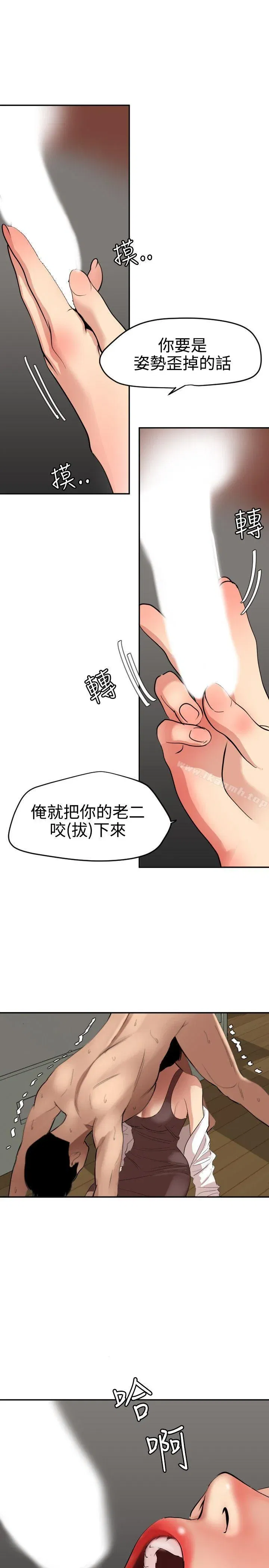 第63話