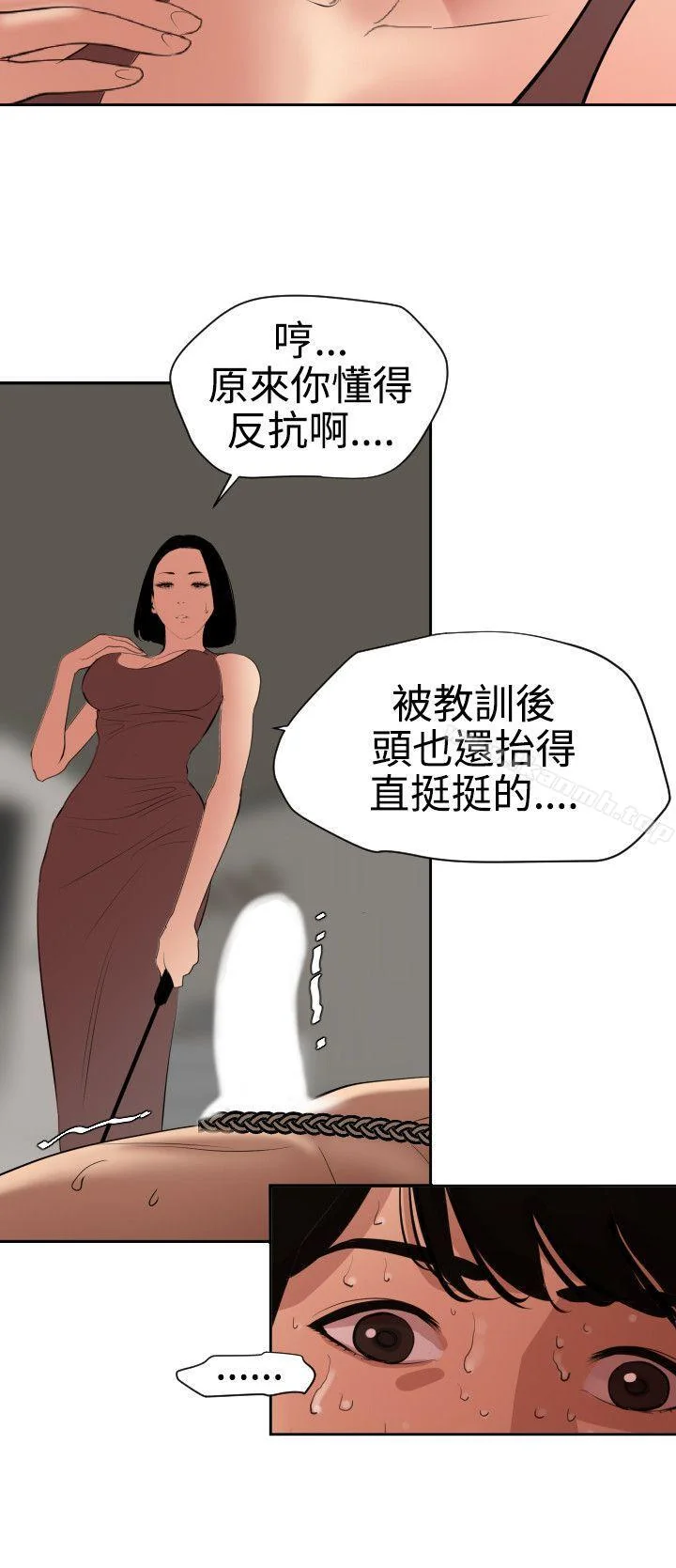 第63話