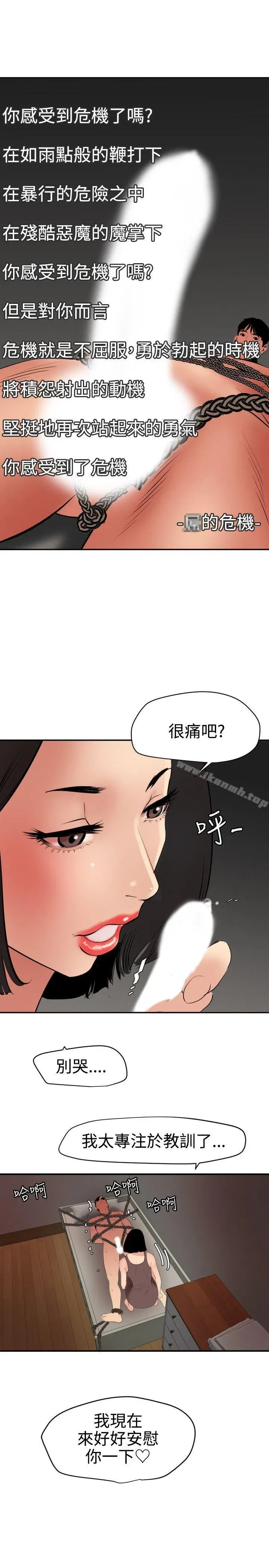 第63話