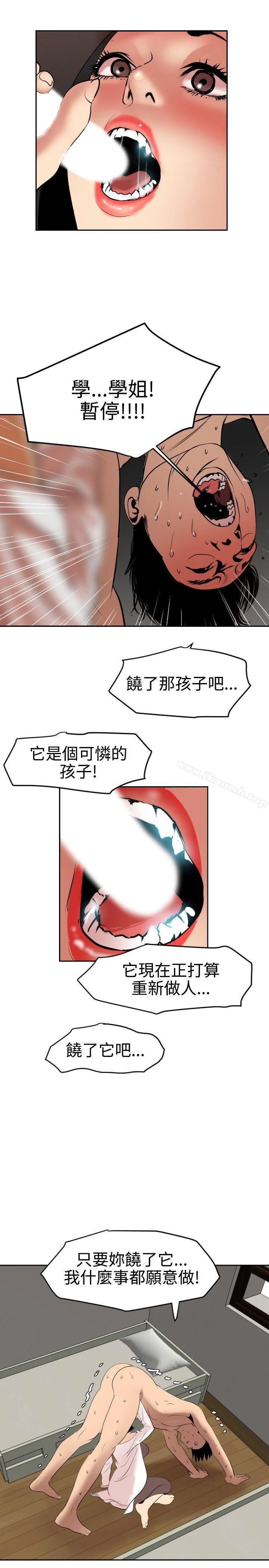 第63話
