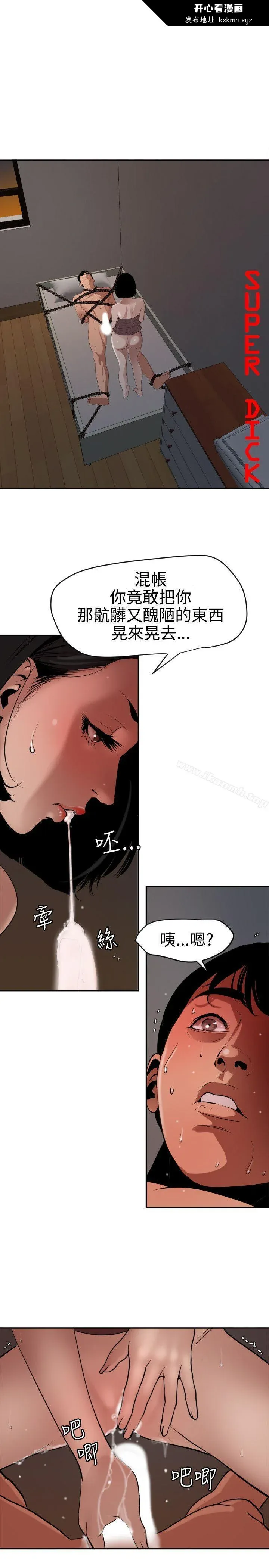 第64話