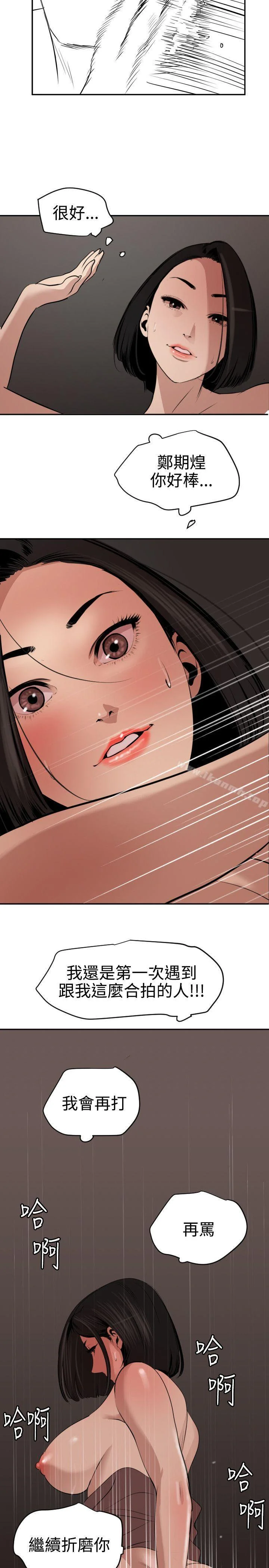 第64話