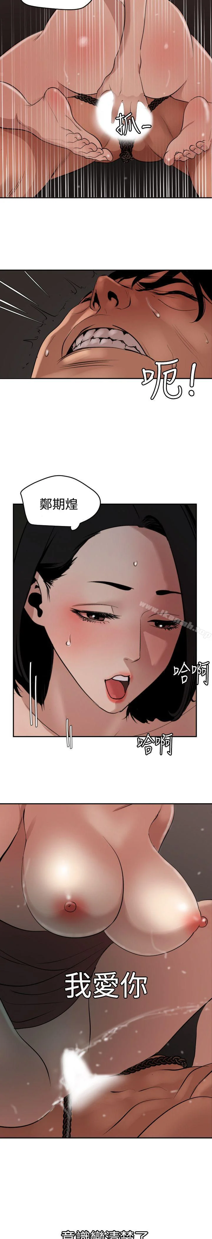 第64話