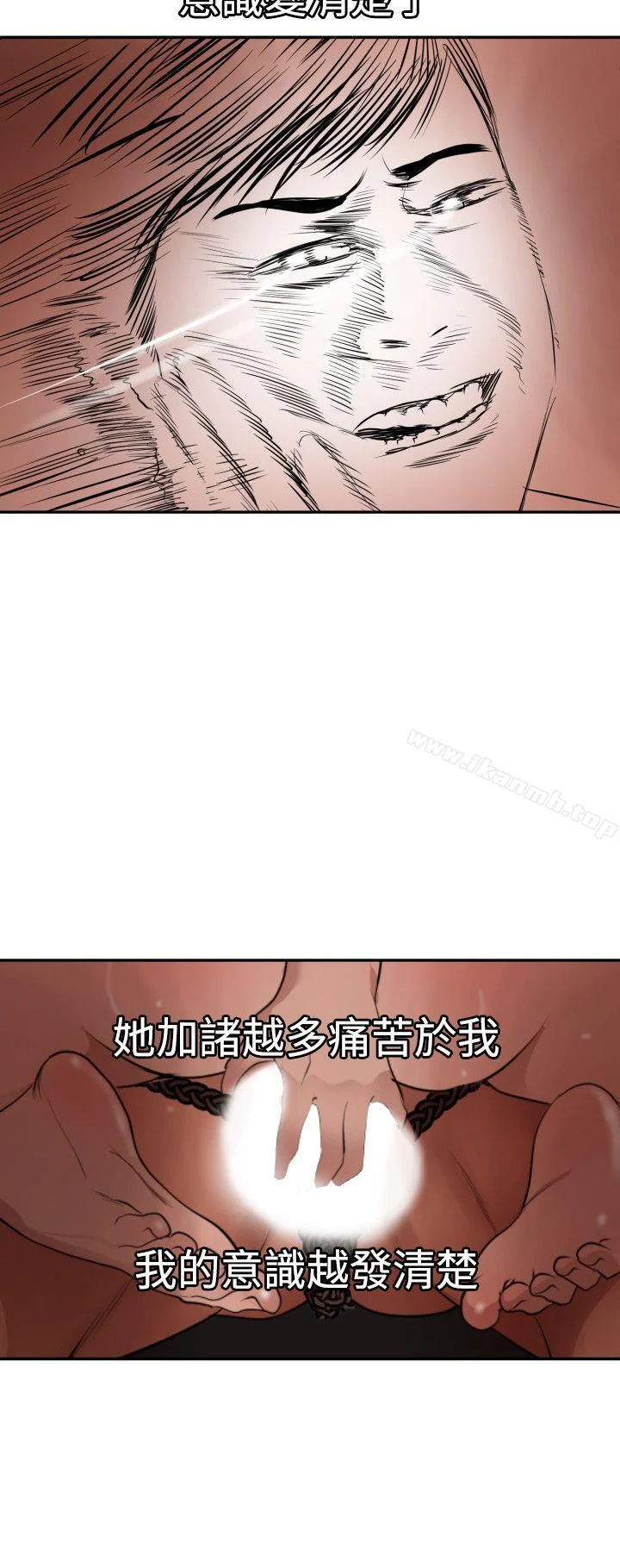 第64話