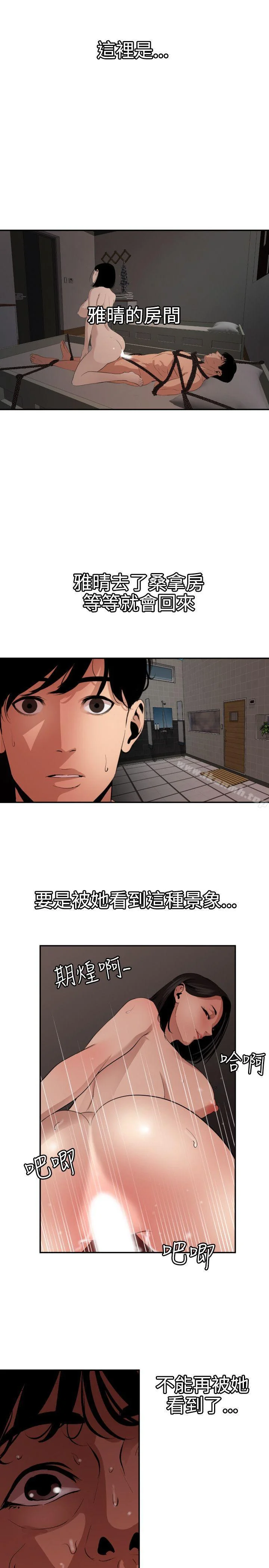 第64話
