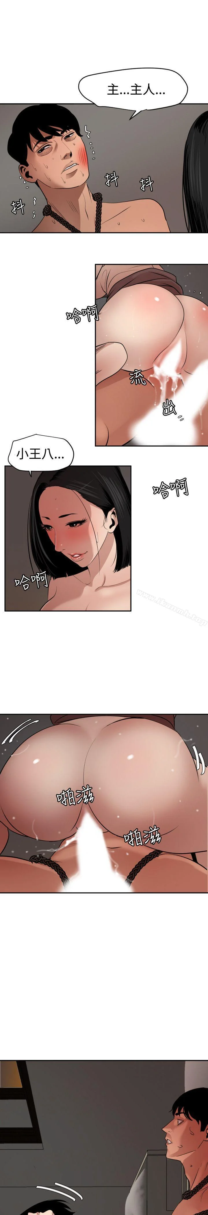 第64話
