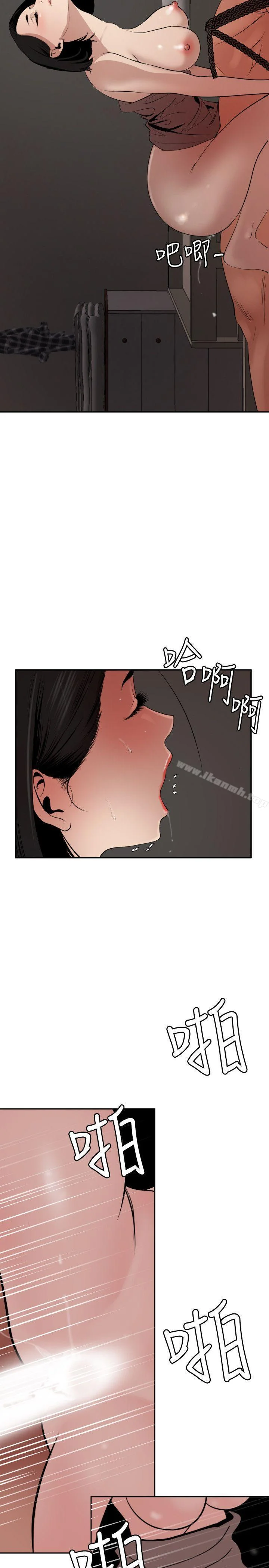 第64話