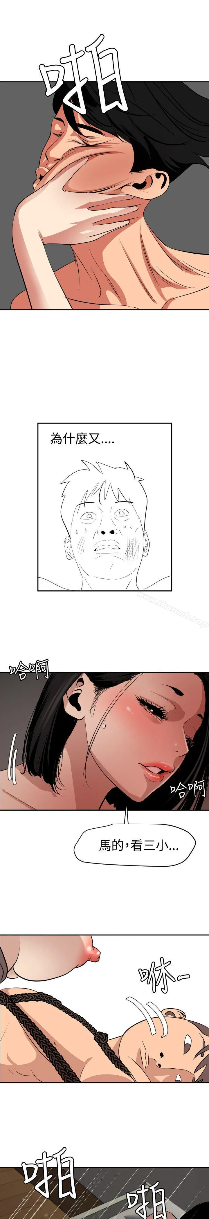 第64話