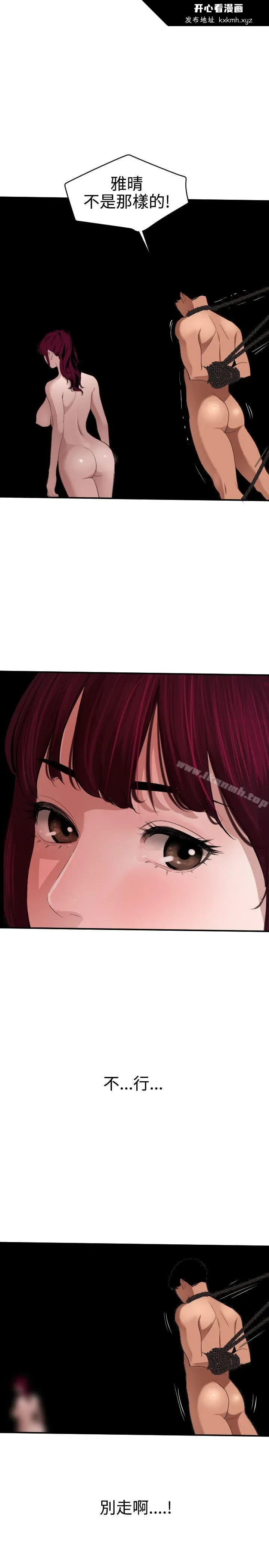 第65話