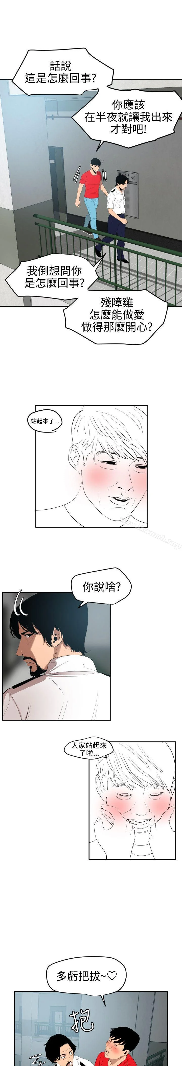 第65話
