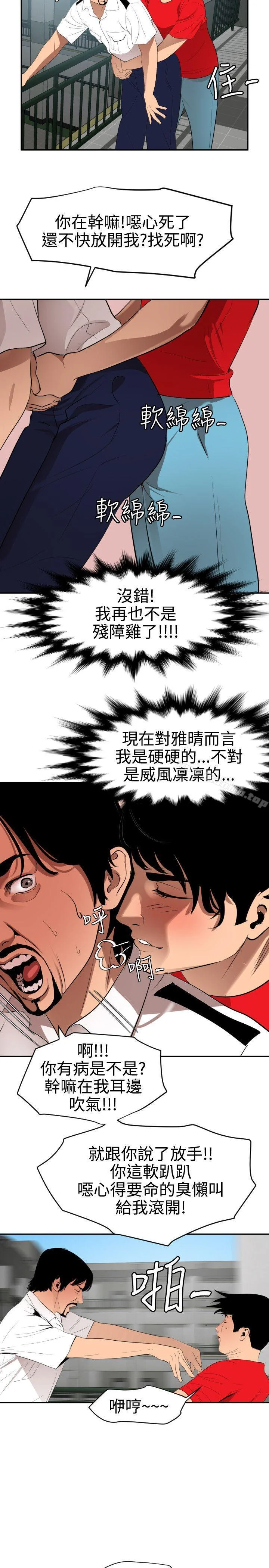 第65話