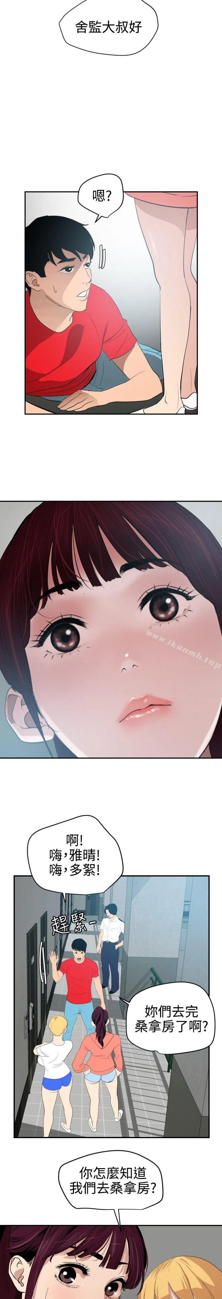 第65話