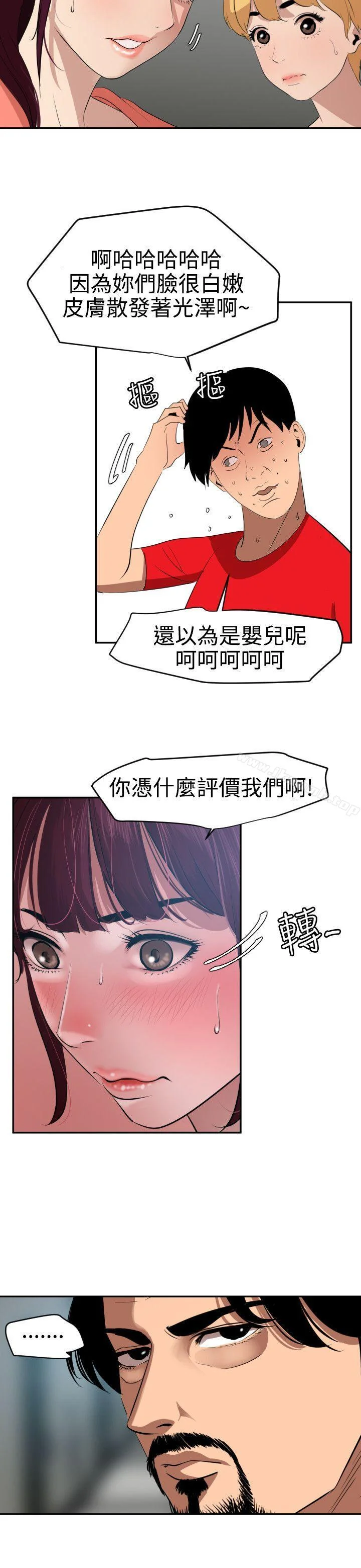 第65話