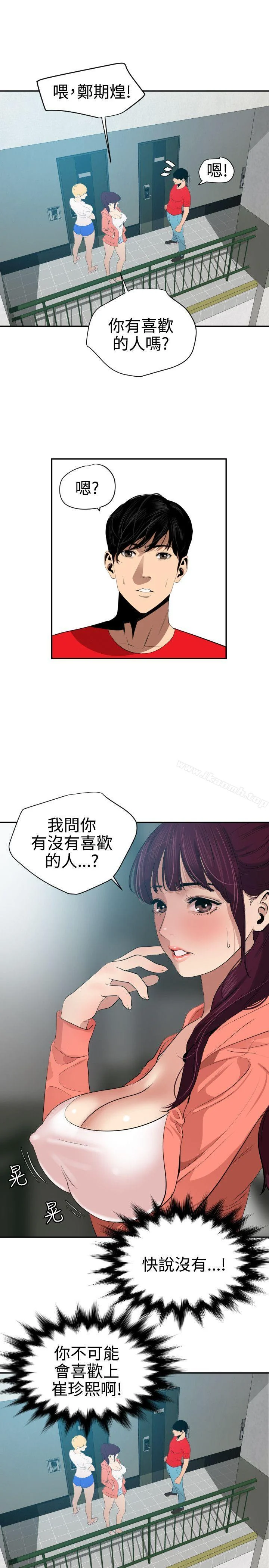 第65話
