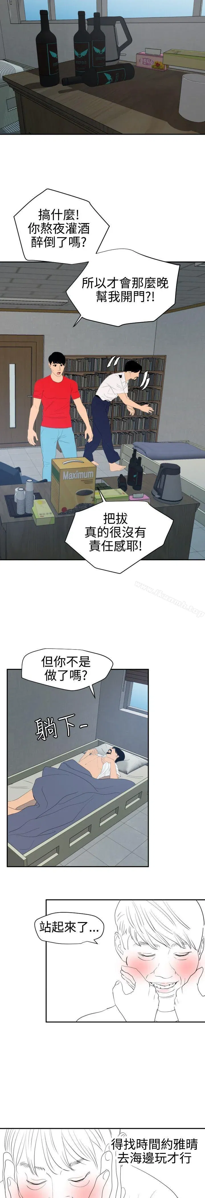第65話