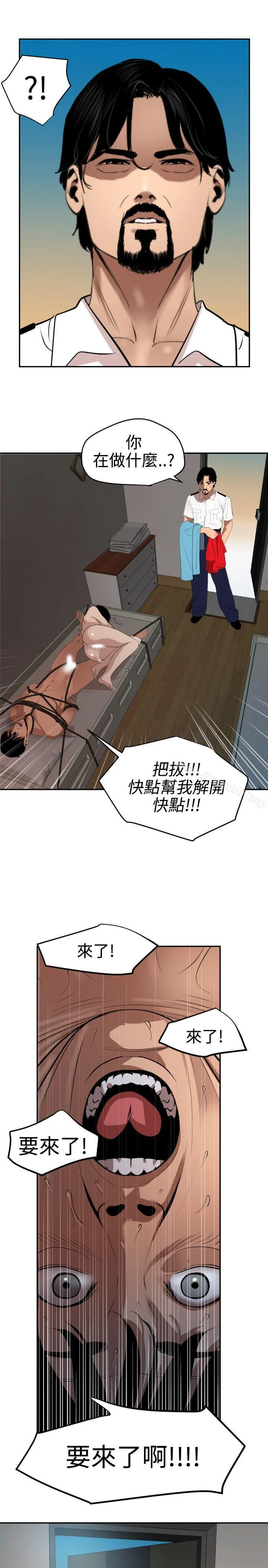 第65話