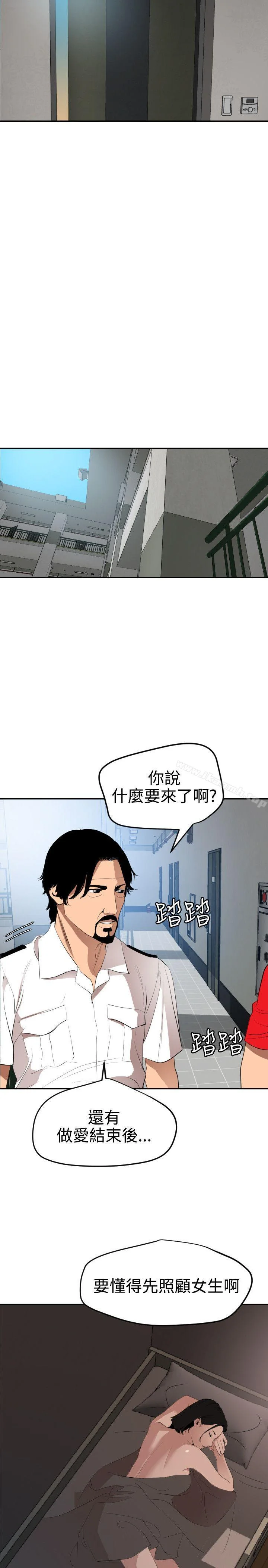 第65話