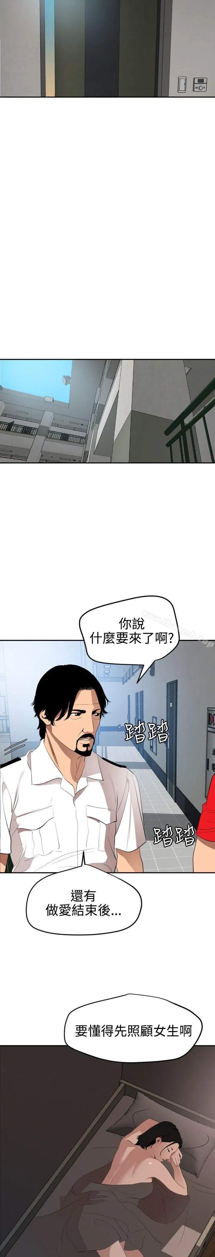第65話
