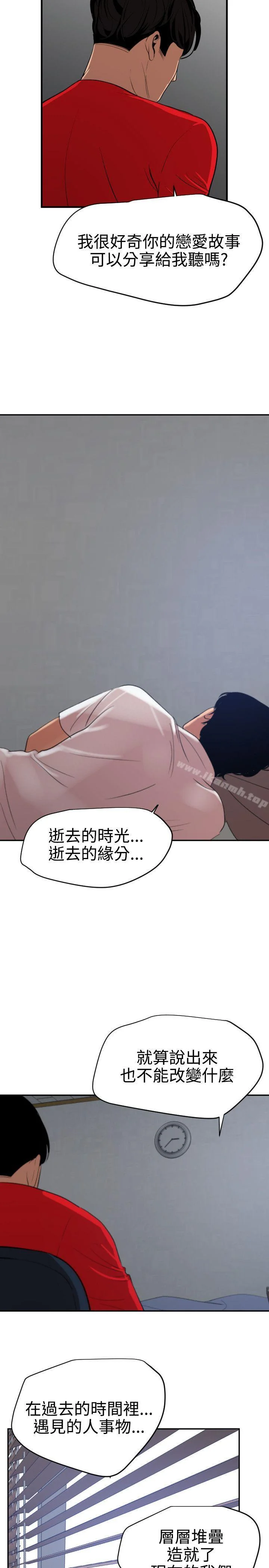 第66話