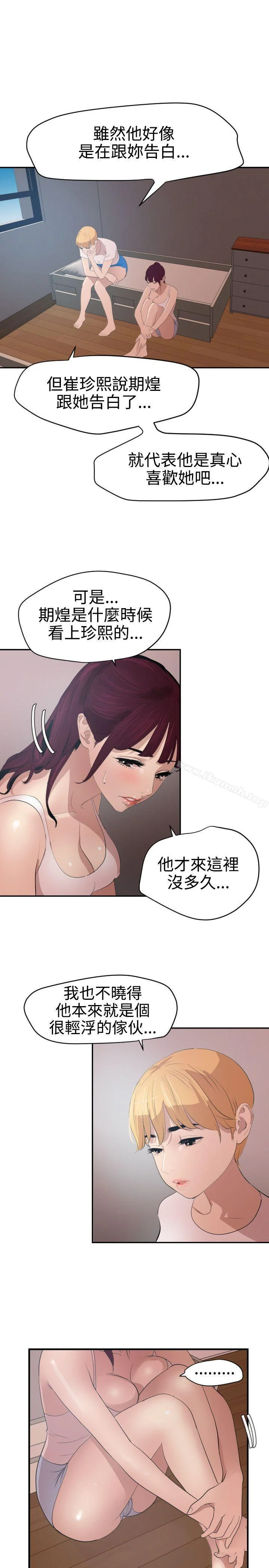 第66話