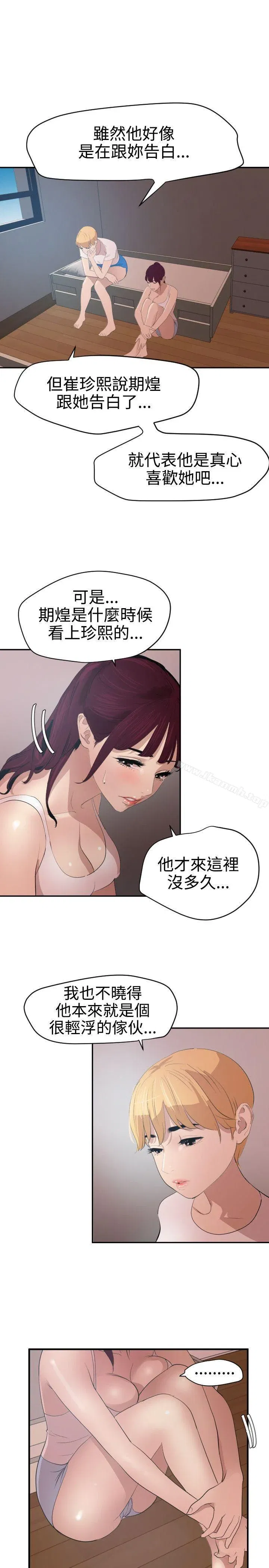 第66話