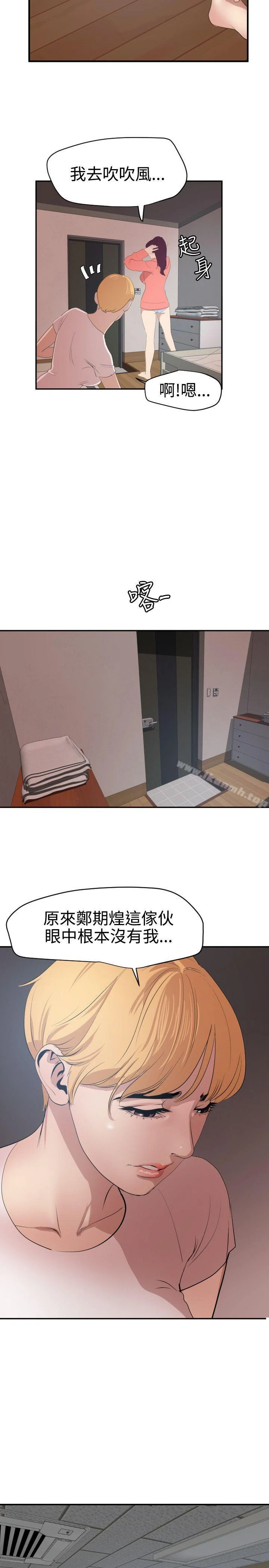 第66話