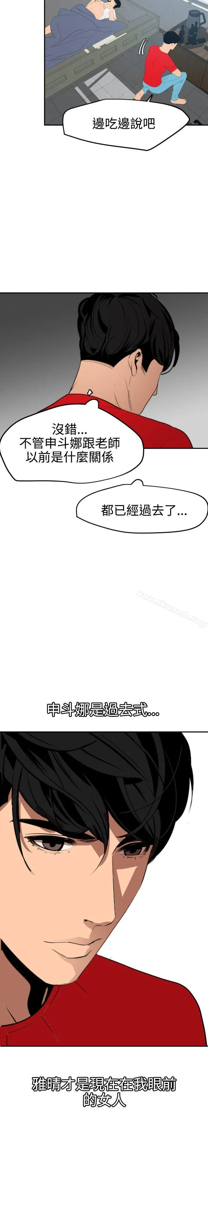 第66話