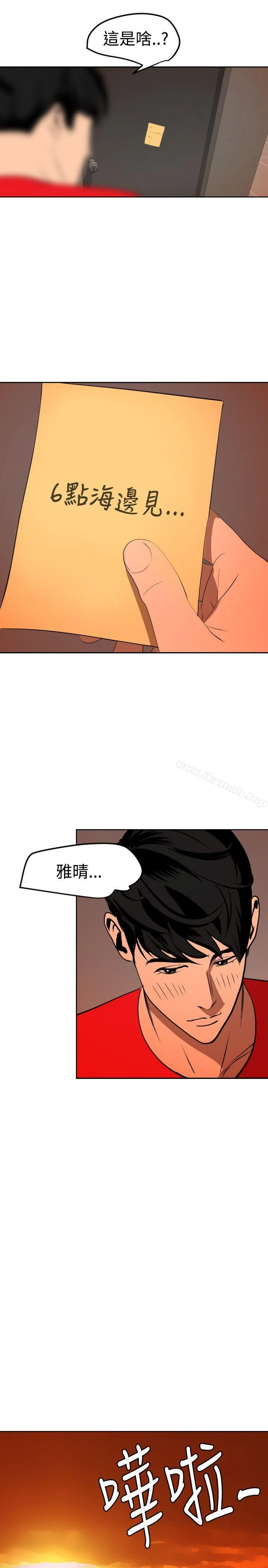 第66話