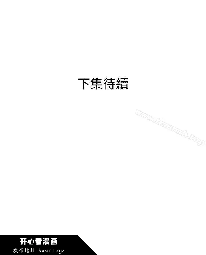 第66話
