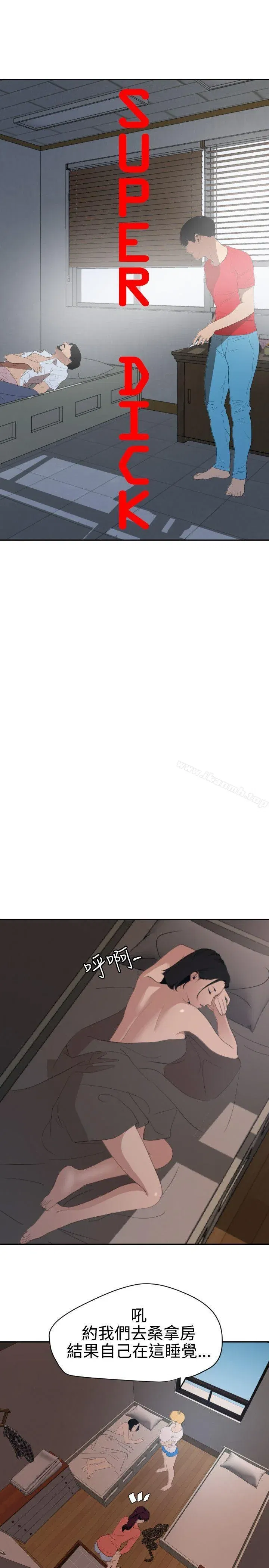 第66話