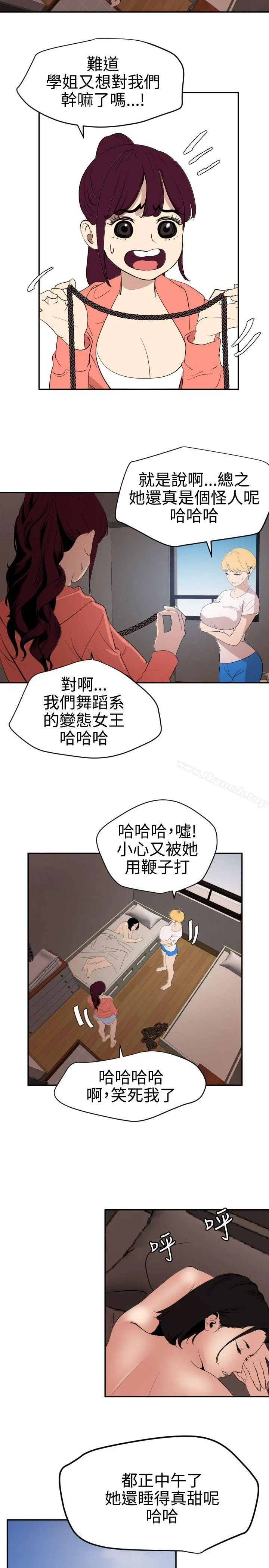 第66話